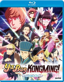 Blu-ray Ya Boy Kongming! The Complete Collection Book