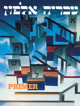 Paperback Ivrit Alfon: A Hebrew Primer for Adults Book
