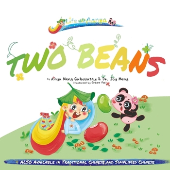 Words of Wisdom for Kids Two Beans: Written in English Wisdom Asian Gifts Meditation for Kids (Words of Wisdom for Kids-Life with Aanya)