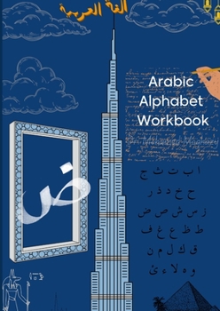 Paperback The Unspoken Arabic: Arabic Alphabet for beginners [Arabic] Book