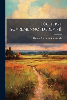 Paperback [Ocherki sovremennoi derevni] [Russian] Book