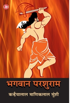 Hardcover Bhagawan Parshuram [Hindi] Book