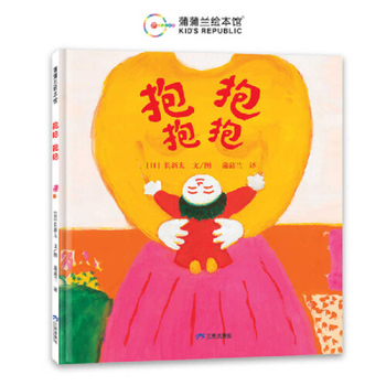 Hardcover Cuddles Cuddles [Chinese] Book