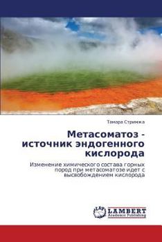 Paperback Metasomatoz - Istochnik Endogennogo Kisloroda [Russian] Book