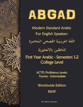 Paperback ABGAD - Modern Standard Arabic For English Speakers First year Arabic: - First Year Arabic - Semesters 1 & 2 - College level (8 credit hours) 3rd Edit Book