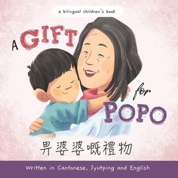 Paperback A Gift for Popo - Written in Cantonese, Jyutping, and English: A Chinese-American book about grandma Book