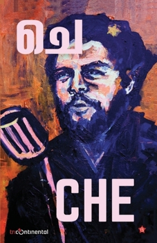 Paperback che [Malayalam] Book
