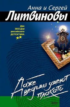Paperback Dazhe ved'my umejut plakat' (Russian Edition) [Russian] Book