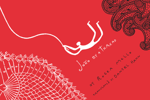 Hardcover João by a Thread Book