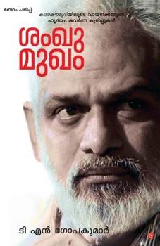 Paperback Shankumugham [Malayalam] Book