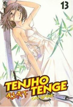 Paperback Tenjho Tenge Vol 13 Book
