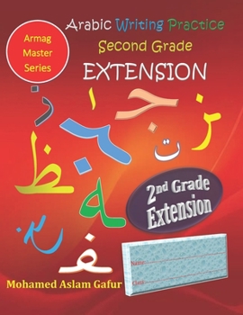 Paperback Arabic Writing Practice Second Grade EXTENSION: Year Two - Primary Two - Level Two - 7+ Book