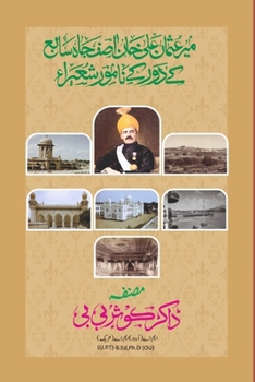 Paperback Meer Osman Ali Khan Asif Sabe ke Dour ke Shora [Urdu] Book