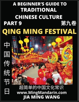 Paperback Introduction To China's Qing Ming Festival - Pure Brightness Celebrations & Tomb Sweeping Day, A Beginner's Guide to Traditional Chinese Culture (Part [Chinese] [Large Print] Book