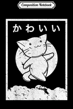 Paperback Composition Notebook: Kawaii Ca. Retro Style Anime Journal/Notebook Blank Lined Ruled 6x9 100 Pages Book