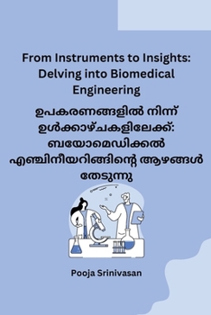 Paperback From Instruments to Insights: Delving into Biomedical Engineering [Malayalam] Book