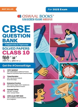 Oswaal CBSE Question Bank Class 10 Hindi-A, Chapterwise and Topicwise Solved Papers For Board Exams 2025 (Hindi Edition)