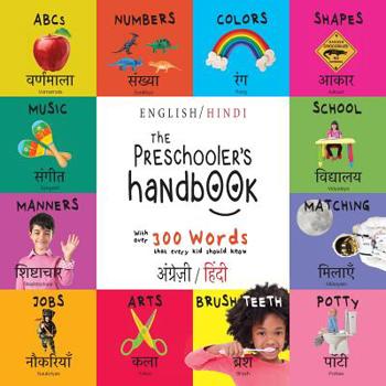 Paperback The Preschooler's Handbook: Bilingual (English / Hindi) (&#2309;&#2306;&#2327;&#2381;&#2352;&#2387;&#2332;&#2364;&#2368; / &#2361;&#2367;&#2306;&# [Hindi] [Large Print] Book