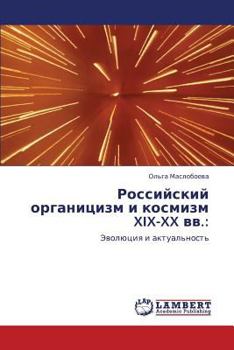 Paperback Rossiyskiy Organitsizm I Kosmizm XIX-XX VV. [Russian] Book