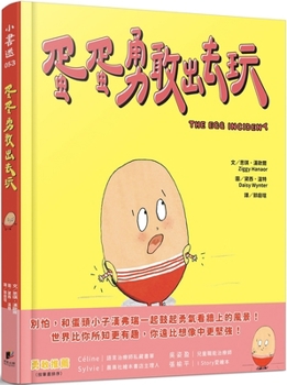 Hardcover The Egg Incident [Chinese] Book