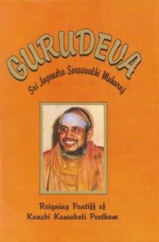 Hardcover Gurudeva Sri Jayendra Saraswathi Maharaj, Reigning Pontiff of Kanchi Kamakoti Peetham Book