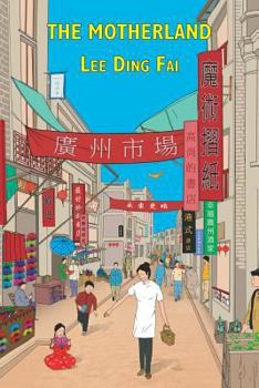 Paperback The Motherland Book