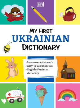 Paperback My First Ukrainian Dictionary Book