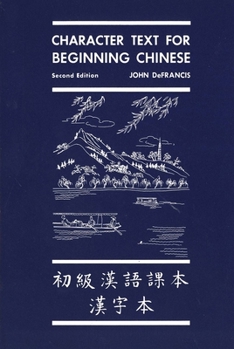 Paperback Character Text for Beginning Chinese: Second Edition (Revised) Book