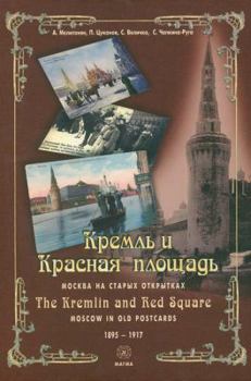 Hardcover The Kremlin and Red Square in Old Postcards, 1895-1917 Book