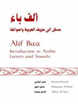 Paperback Alif Baa: Introduction to Arabic Letters and Sounds [With 3 CD's] Book