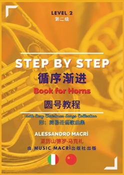 Paperback Step by Step Book for Horns Level 2 Italian/chinese: 法国号渐进教程（第二级） [Italian] Book