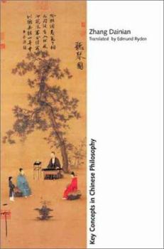 Key Concepts in Chinese Philosophy - Book  of the Culture & Civilization of China