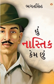 Paperback Main Nastik Kyon Hoon in Gujarati ( ) [Gujarati] Book