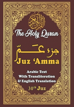 Paperback Juz Amma, 30th Juz of the Holy Quran: Arabic Text With Transliteration and English Translation Book