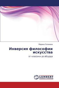 Paperback Inversiya Filosofii Iskusstva [Russian] Book