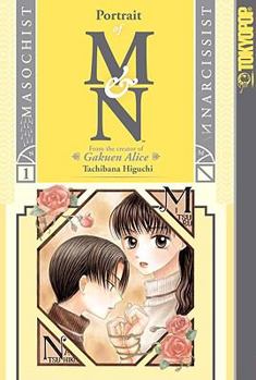 Portrait of M and N, Volume 1 - Book #1 of the Portrait of M and N