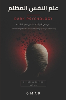 Paperback Dark Psychology: Understanding Manipulation and Protecting the Mind Book
