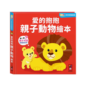 Food Superman Amazing Guessing Flip Book - Hugs for Parents and Children (Chinese Edition)