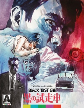 Blu-ray Black Test Car / The Black Report Book