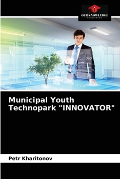 Paperback Municipal Youth Technopark "INNOVATOR" Book
