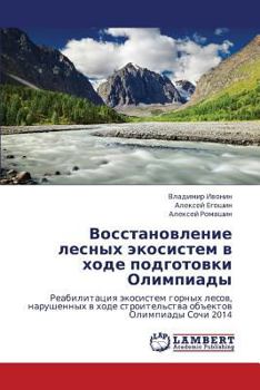 Paperback Vosstanovlenie lesnykh ekosistem v khode podgotovki Olimpiady [Russian] Book