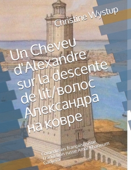 Paperback Un Cheveu d'Alexandre sur la descente de lit/&#1074;&#1086;&#1083;&#1086;&#1089; &#1040;&#1083;&#1077;&#1082;&#1089;&#1072;&#1085;&#1076;&#1088;&#1072 [French] Book