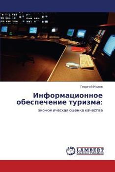 Paperback Informatsionnoe Obespechenie Turizma [Russian] Book