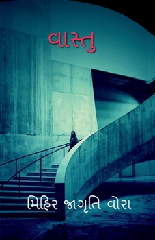Paperback Vaastu / &#2741;&#2750;&#2744;&#2765;&#2724;&#2753; [Gujarati] Book