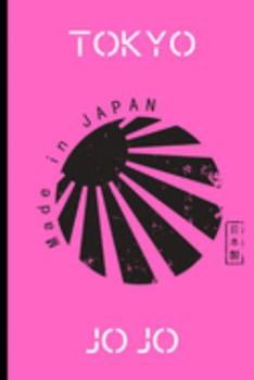 Tokyo JOJO: Japanese Tokyo design themed gift for lovers of Japanese culture and design.120 pages Lined Paperback Journal