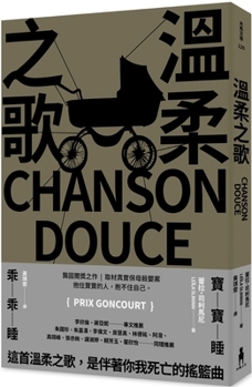 Paperback Song of Tenderness [Chinese] Book