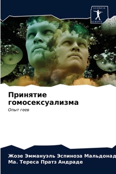 Paperback Принятие гомосексуализ&# [Russian] Book