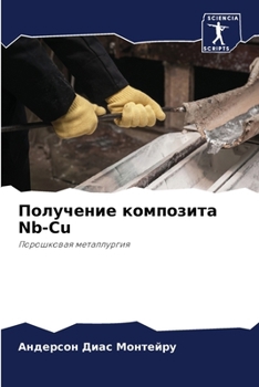 ????????? ????????? Nb-Cu