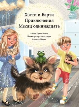 ??????????? ????? ? ... (Russian Edition)