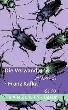 Paperback Die Verwandlung / عمل کا تبدیلی: Tranzlaty Deutsch اردو [Urdu] Book